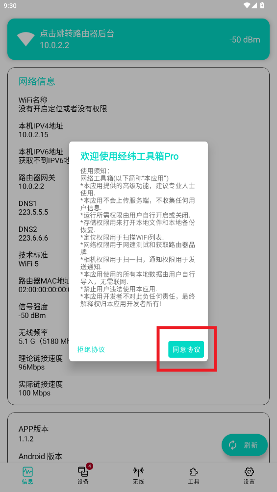 ���繤����app