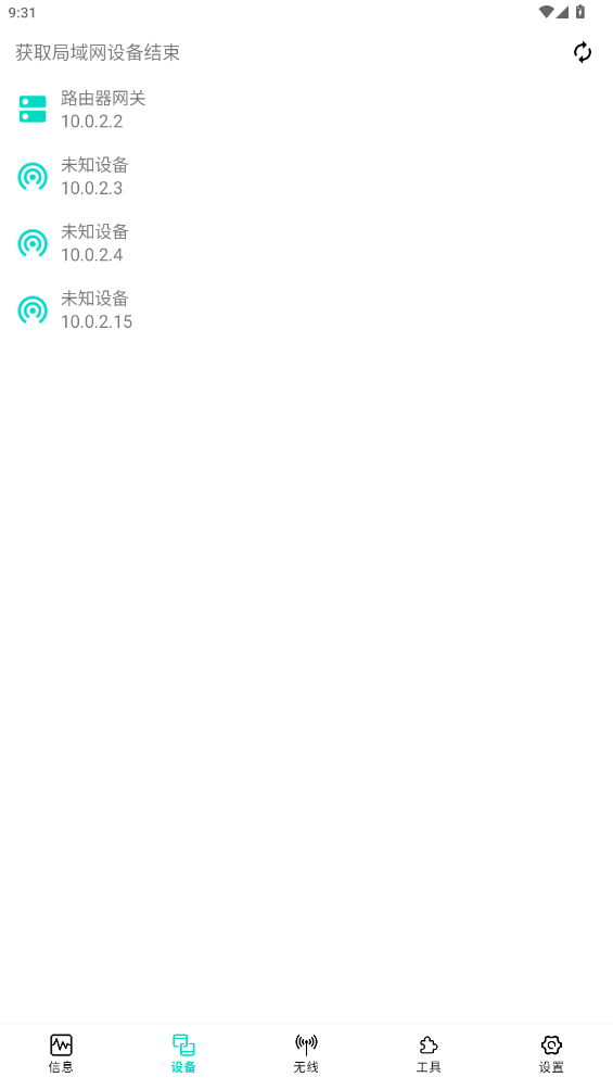 ���繤����app