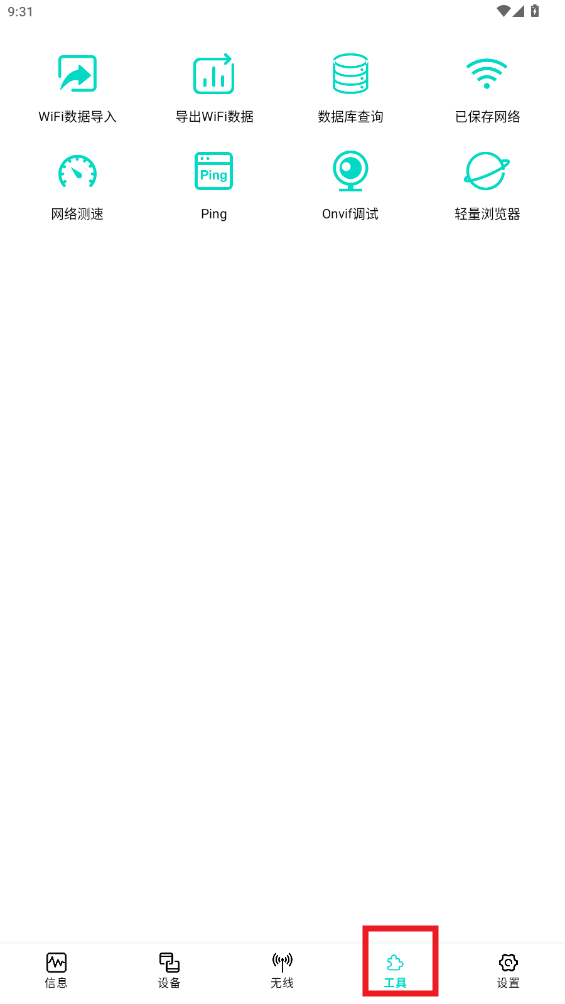 ���繤����app