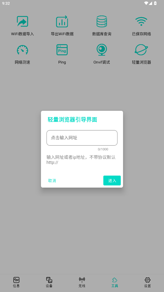 ���繤����app