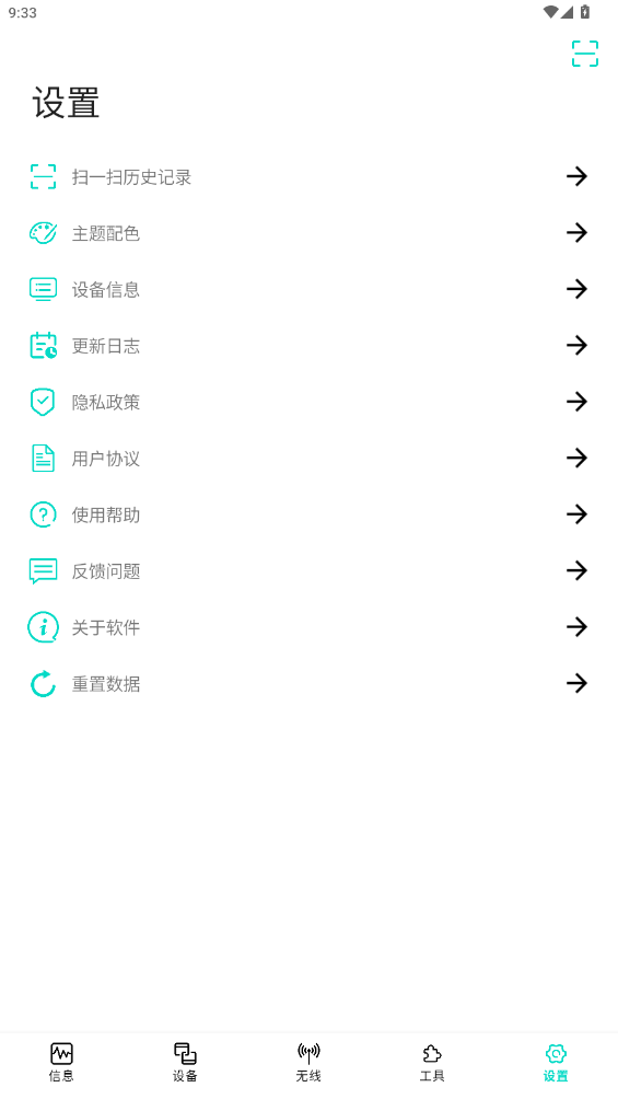 ���繤����app