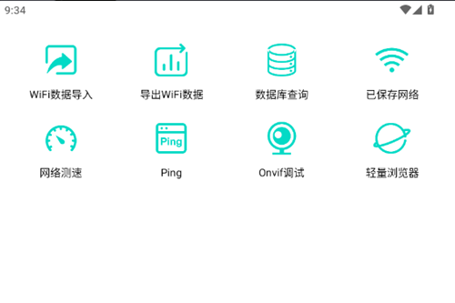 ���繤����app