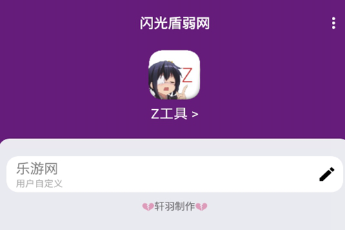���������app���°�