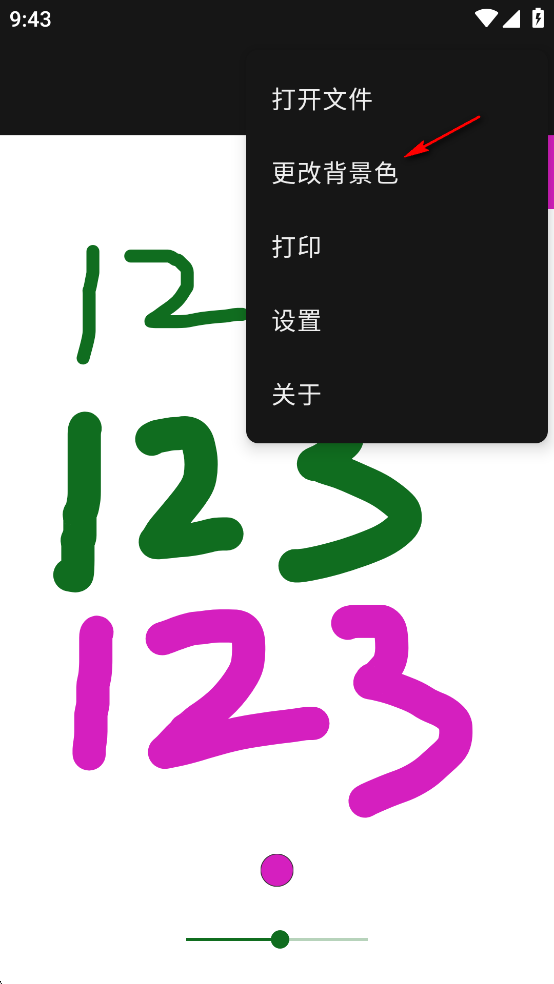 Fossify Paint�滭����