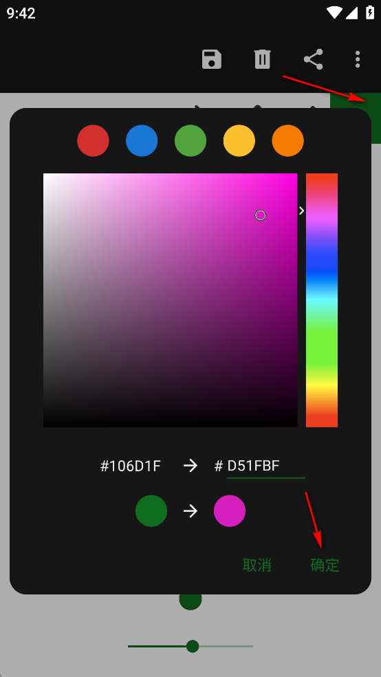 Fossify Paint�滭����
