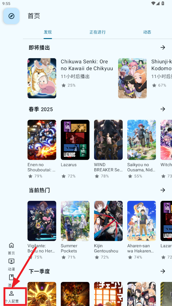 AniHyou����