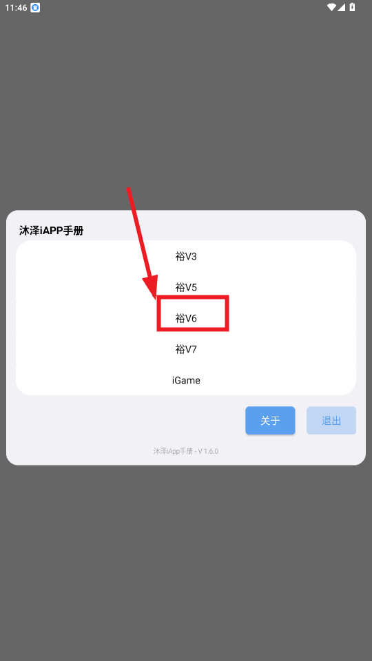 ����iApp�ֲ�app���°汾