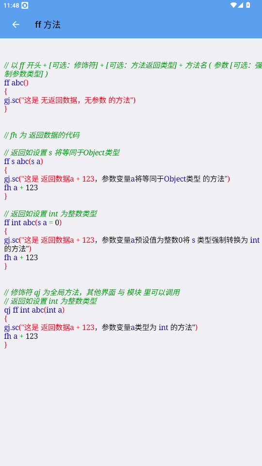 ����iApp�ֲ�app���°汾