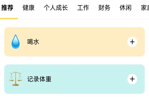 ħ���嵥app
