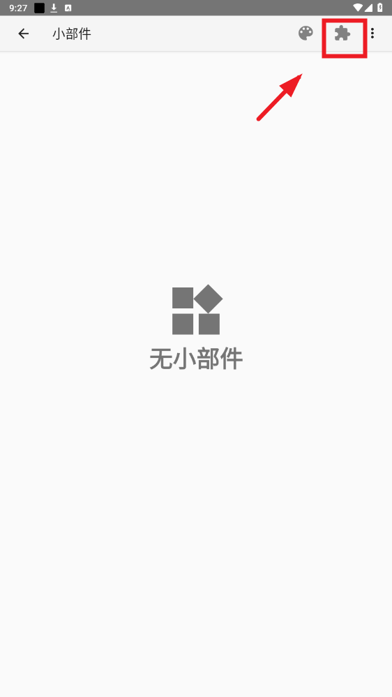 Suntimes日出日落时间查询app Suntimes日出日落时间查询app