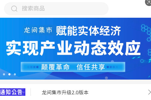 ���伯��app