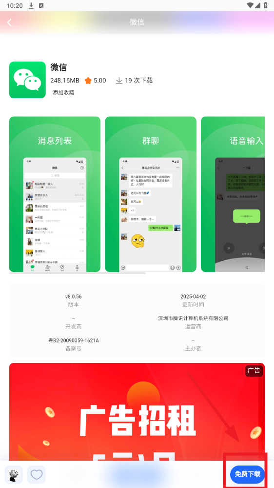 沐泽软件库app 沐泽软件库app