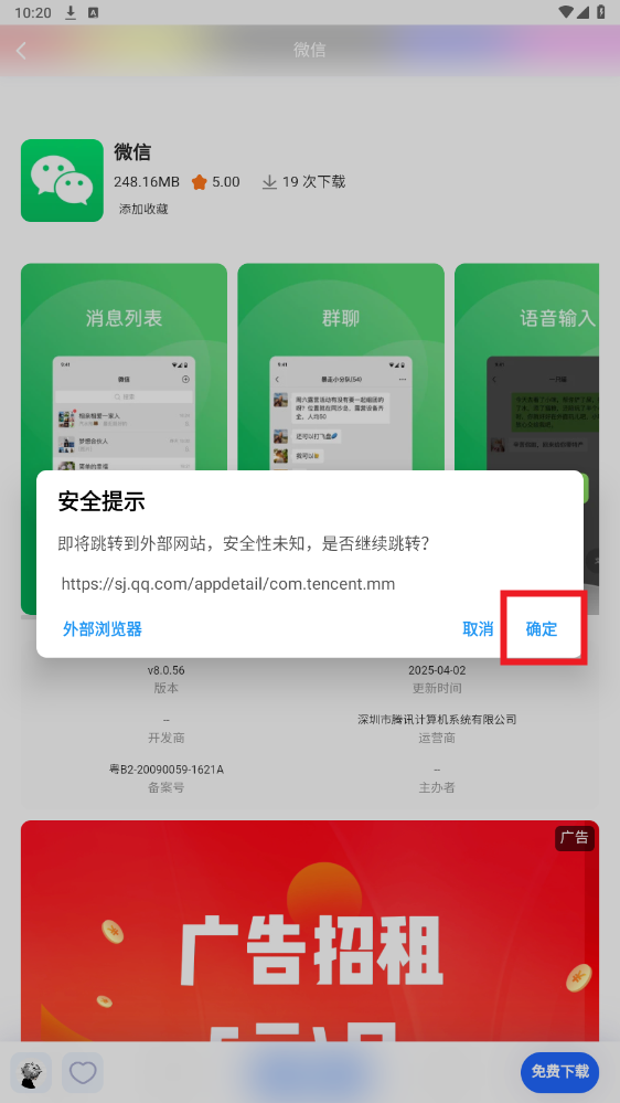沐泽软件库app 沐泽软件库app