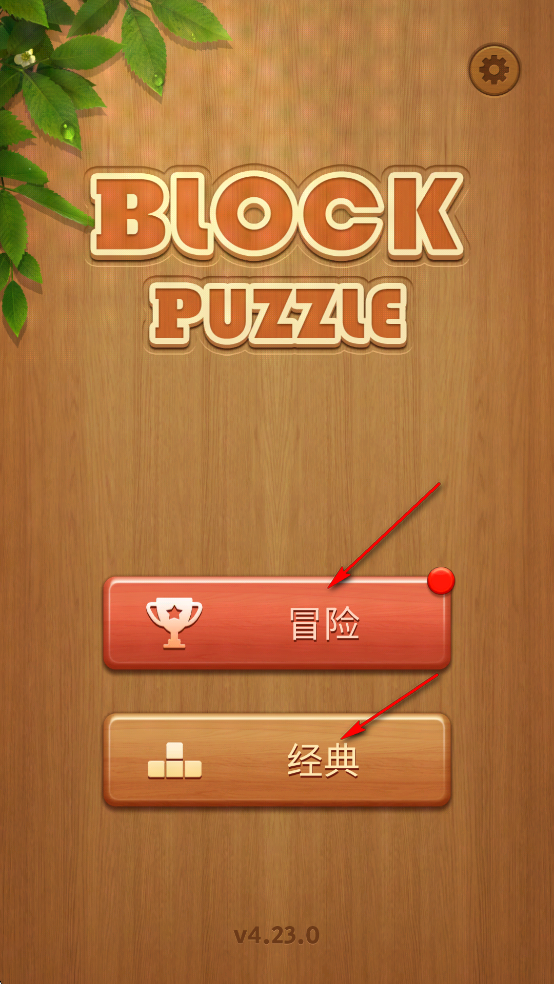 Qblock游戏 Qblock游戏