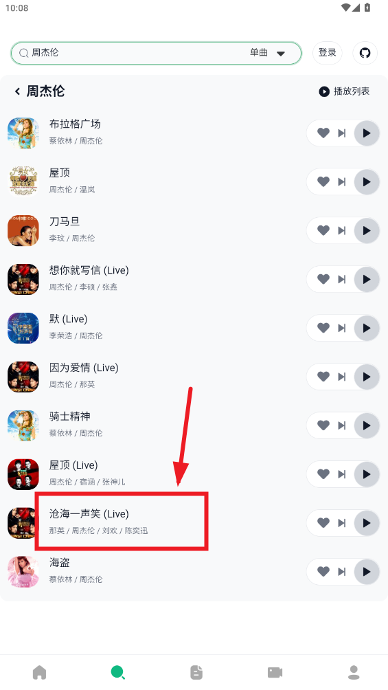 Alger Music官方app Alger Music官方app
