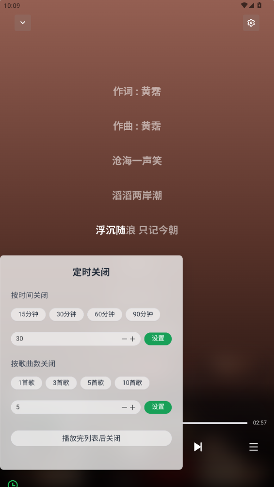 Alger Music官方app Alger Music官方app