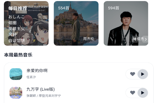Alger Music官方app Alger Music官方app