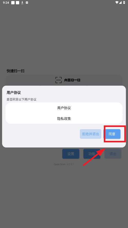���ɨһɨapp