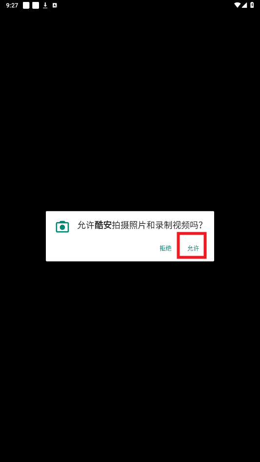 ���ɨһɨapp