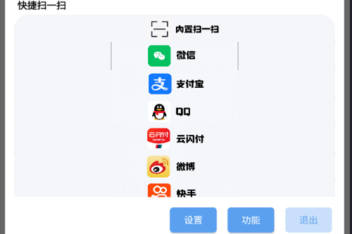 ���ɨһɨapp