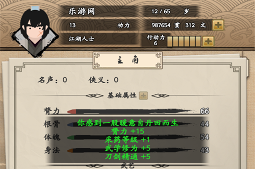 �ҵ��������ƽ��