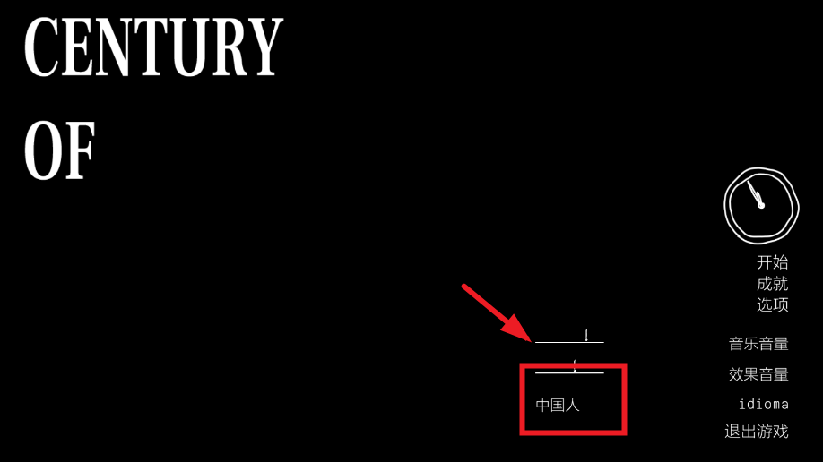 ���͵�����Century of Anticipation��Ϸ