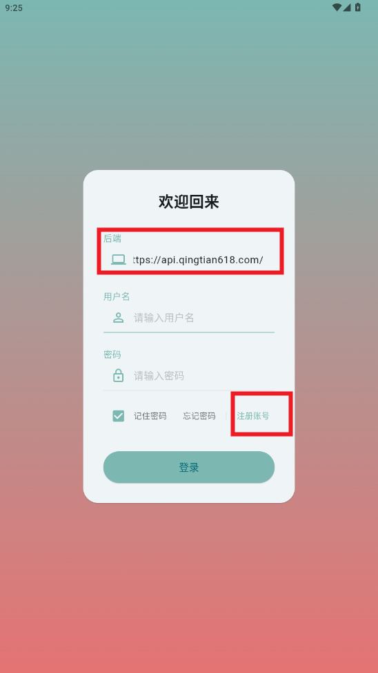 ���Ķ�app�ٷ���