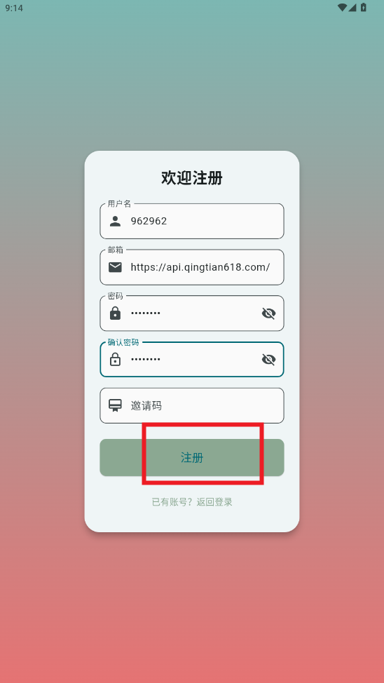 ���Ķ�app�ٷ���