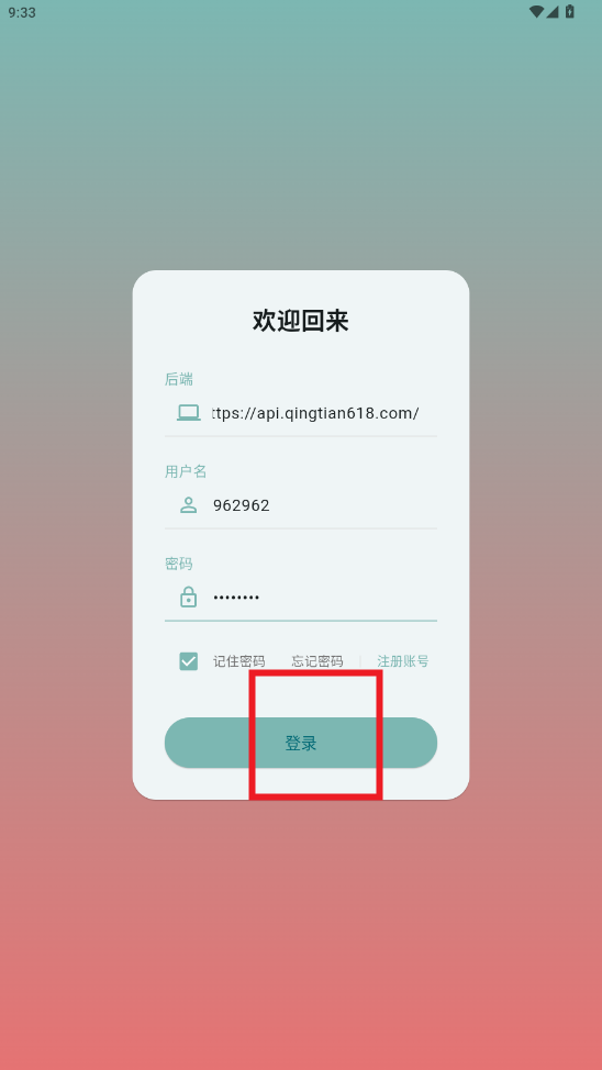 ���Ķ�app�ٷ���