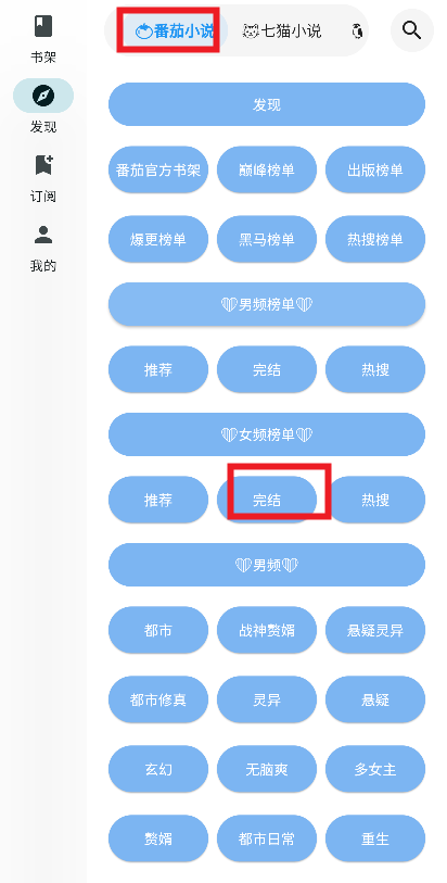 ���Ķ�app�ٷ���
