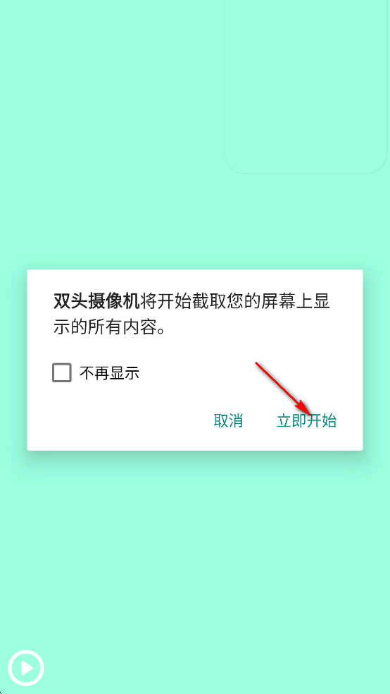 ˫ͷ�����������