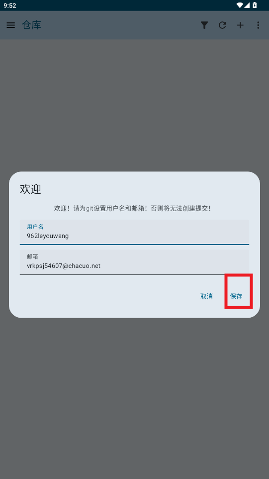 小狗git软件 小狗git软件