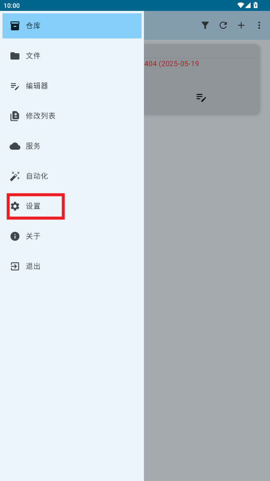 小狗git软件 小狗git软件