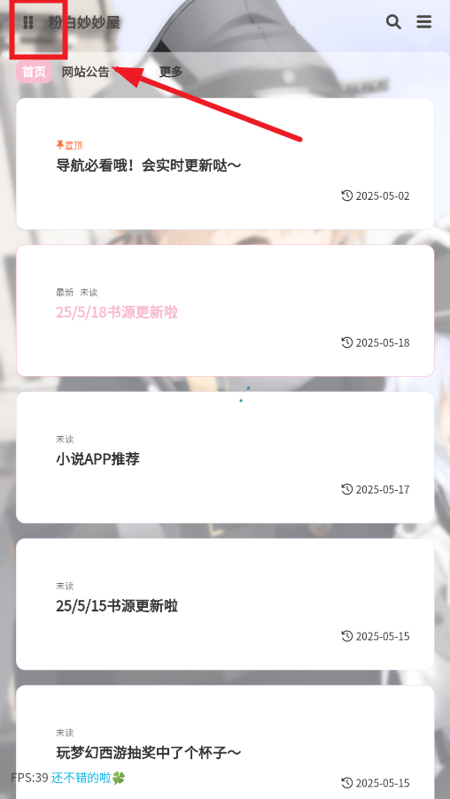 �۰�������app