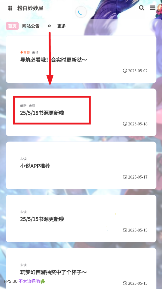 �۰�������app