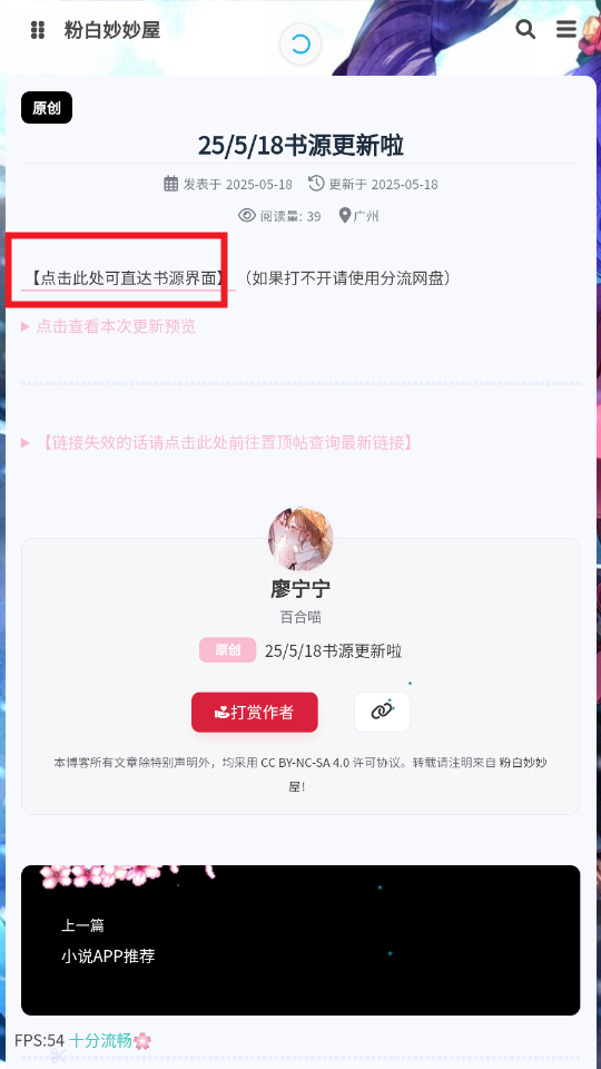 �۰�������app
