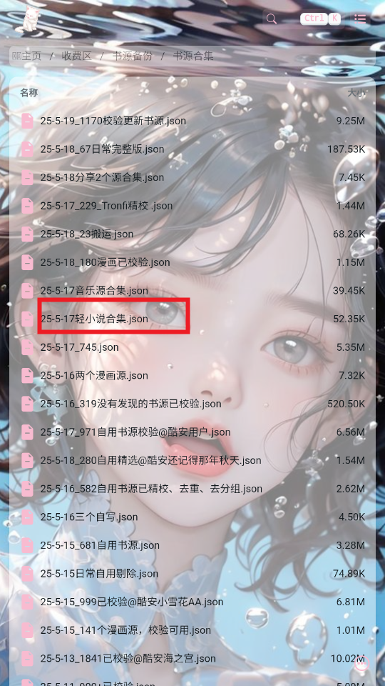 �۰�������app