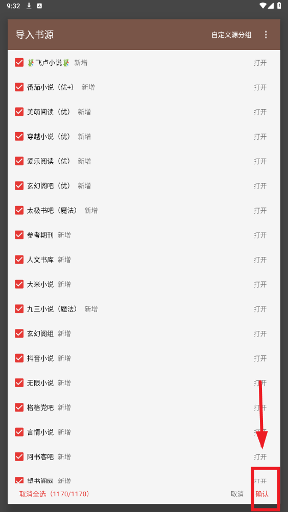 �۰�������app