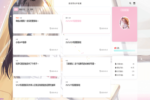 �۰�������app
