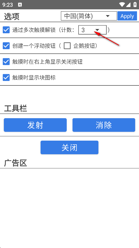 ������app