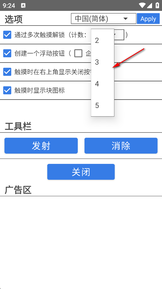 ������app