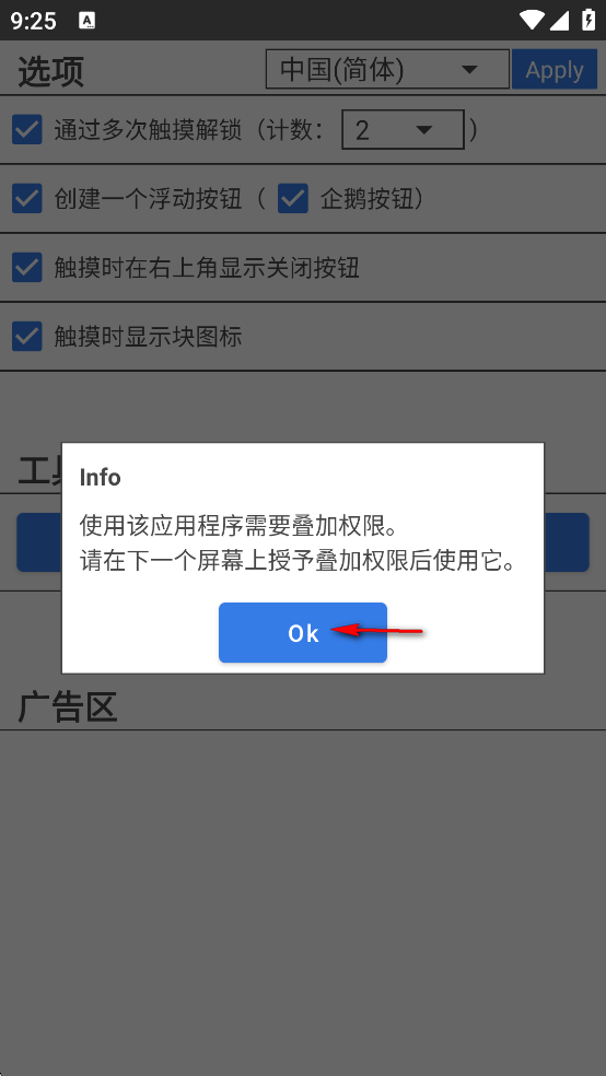 ������app