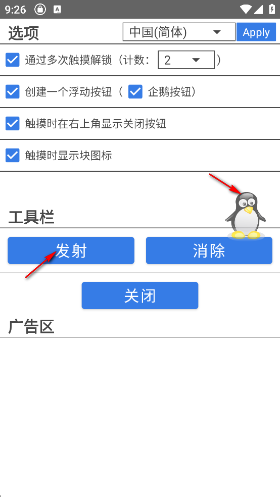 ������app