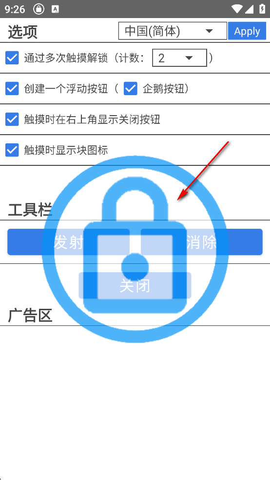 ������app
