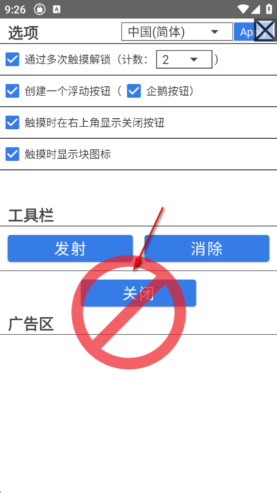 ������app