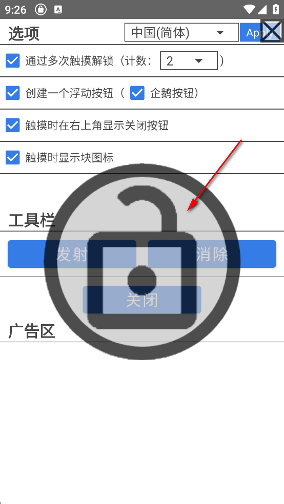 ������app