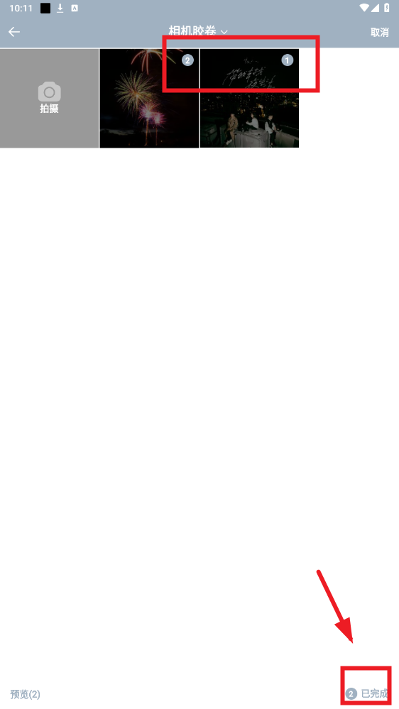 GIF�༭���ֻ�ɫ��