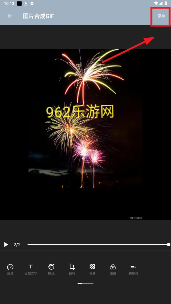 GIF�༭���ֻ�ɫ��
