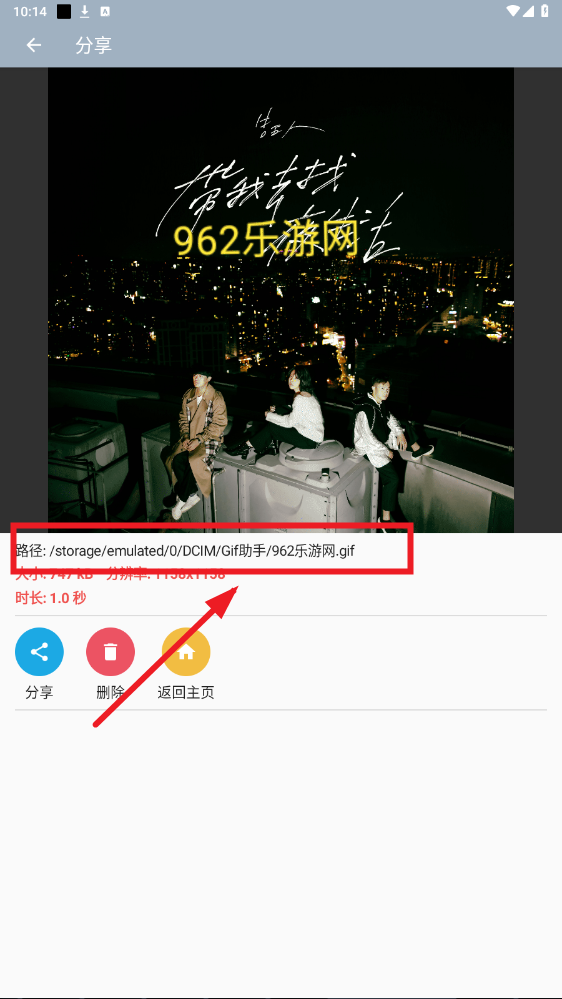 GIF�༭���ֻ�ɫ��