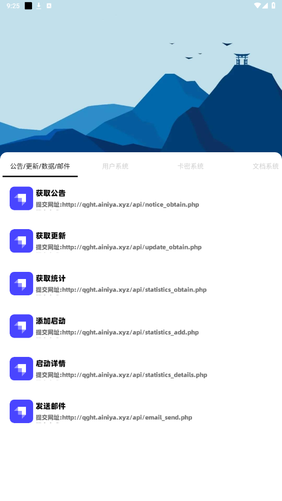 轻鸽app 轻鸽app